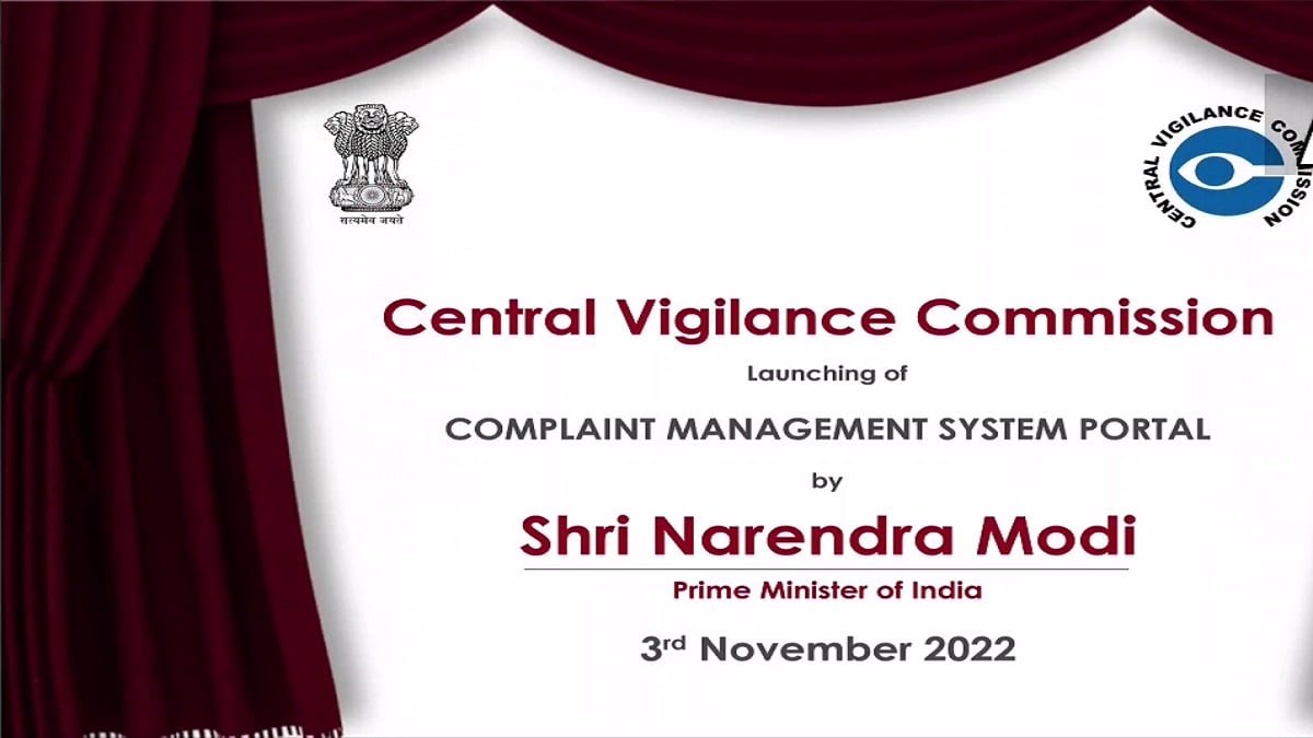 To give more power to Anti Corruption Agencies, CMSP was launched by PM Modi.