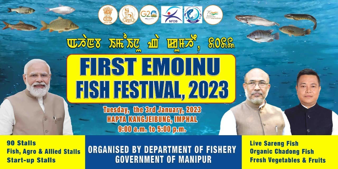 First Imoinu Fish Festival
