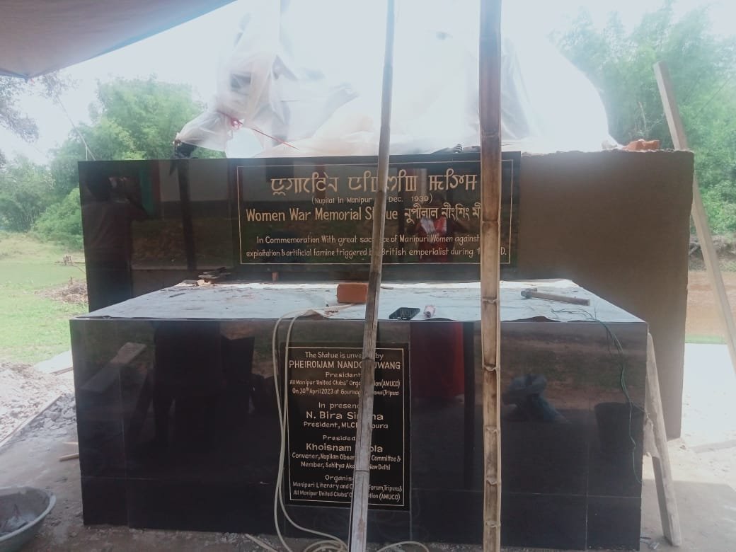 Memorial Statue of Nupilan
