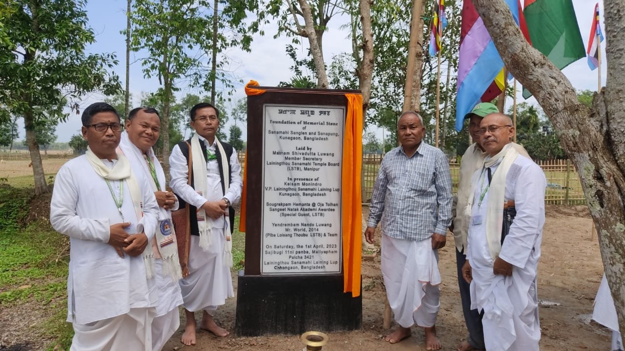 Foundation stone laid for Sanamahi Sanglen and Sonnapung in Bangladesh 1 Foundation stone laid for Sanamahi Sanglen and Sonnapung in Bangladesh