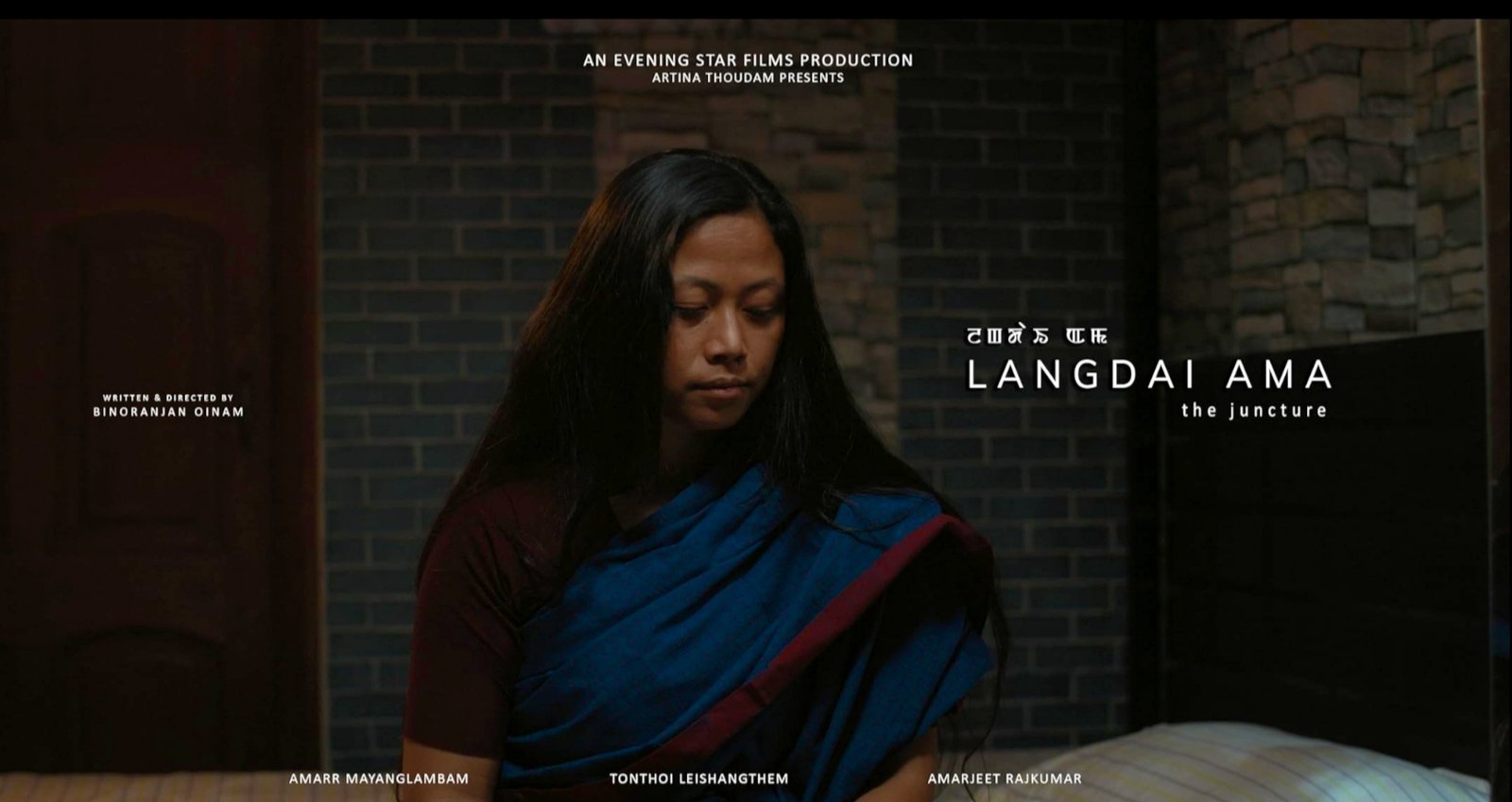 Langdai Ama: A Fragile Portrait of Family, Culture, and Creative Aspiration 1 Langdai Ama: A Fragile Portrait of Family, Culture, and Creative Aspiration