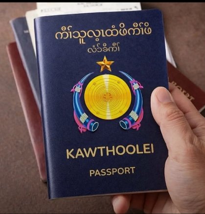 The Self-Proclaimed Republic of Kawthoolei and the Future of Myanmar 2 IMG 20260111 135820