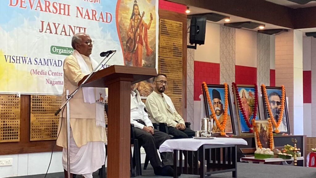 Devarshi Narad Jayanti Highlights Role of Ethical Journalism 2 Search for ethical journalism