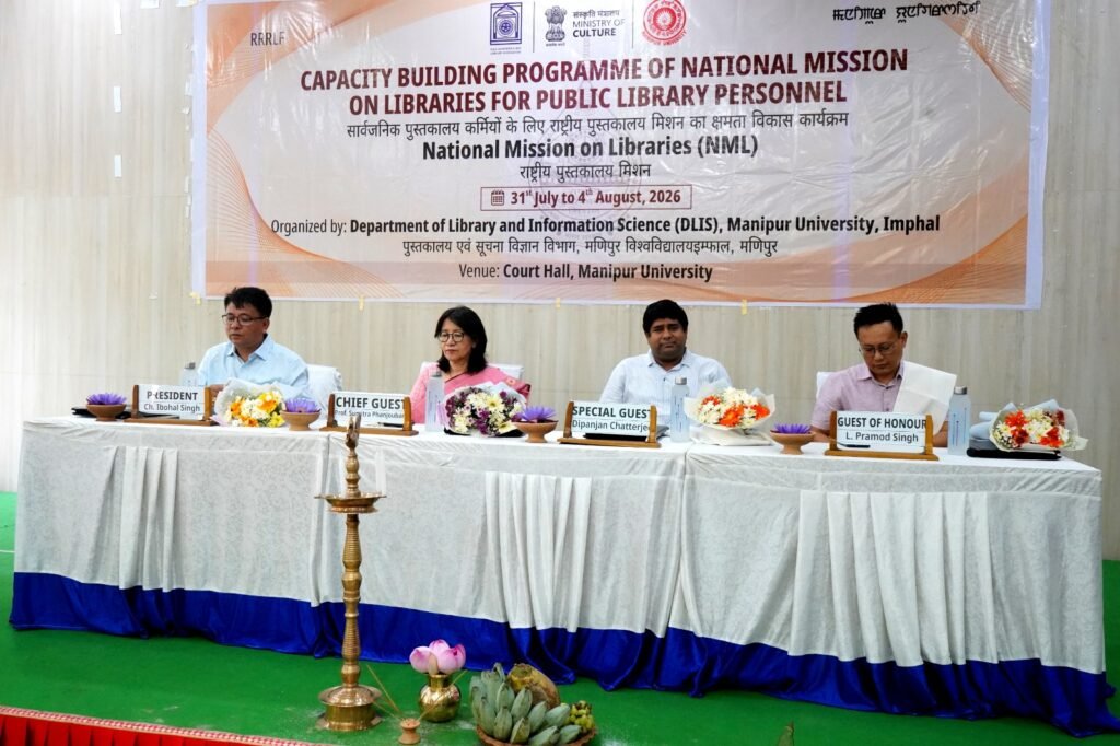 Manipur University Hosts Capacity Building Programme on National Mission on Libraries 1 Manipur University Hosts Capacity Building Programme on National Mission on Libraries