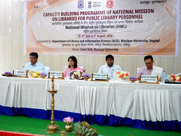 Manipur University Hosts Capacity Building Programme on National Mission on Libraries
