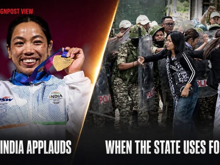 A Meitei woman should not have to win gold before India recognises her dignity