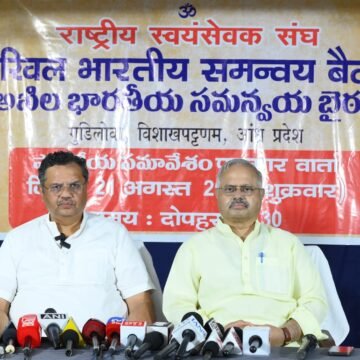 RSS Meet Discusses Youth, Drug Abuse, Demography and AI 5 RSS Meet Discusses Youth, Drug Abuse, Demography and AI