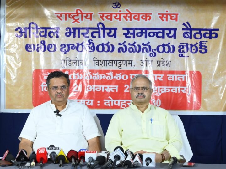 RSS Meet Discusses Youth, Drug Abuse, Demography and AI 2 RSS Meet Discusses Youth, Drug Abuse, Demography and AI