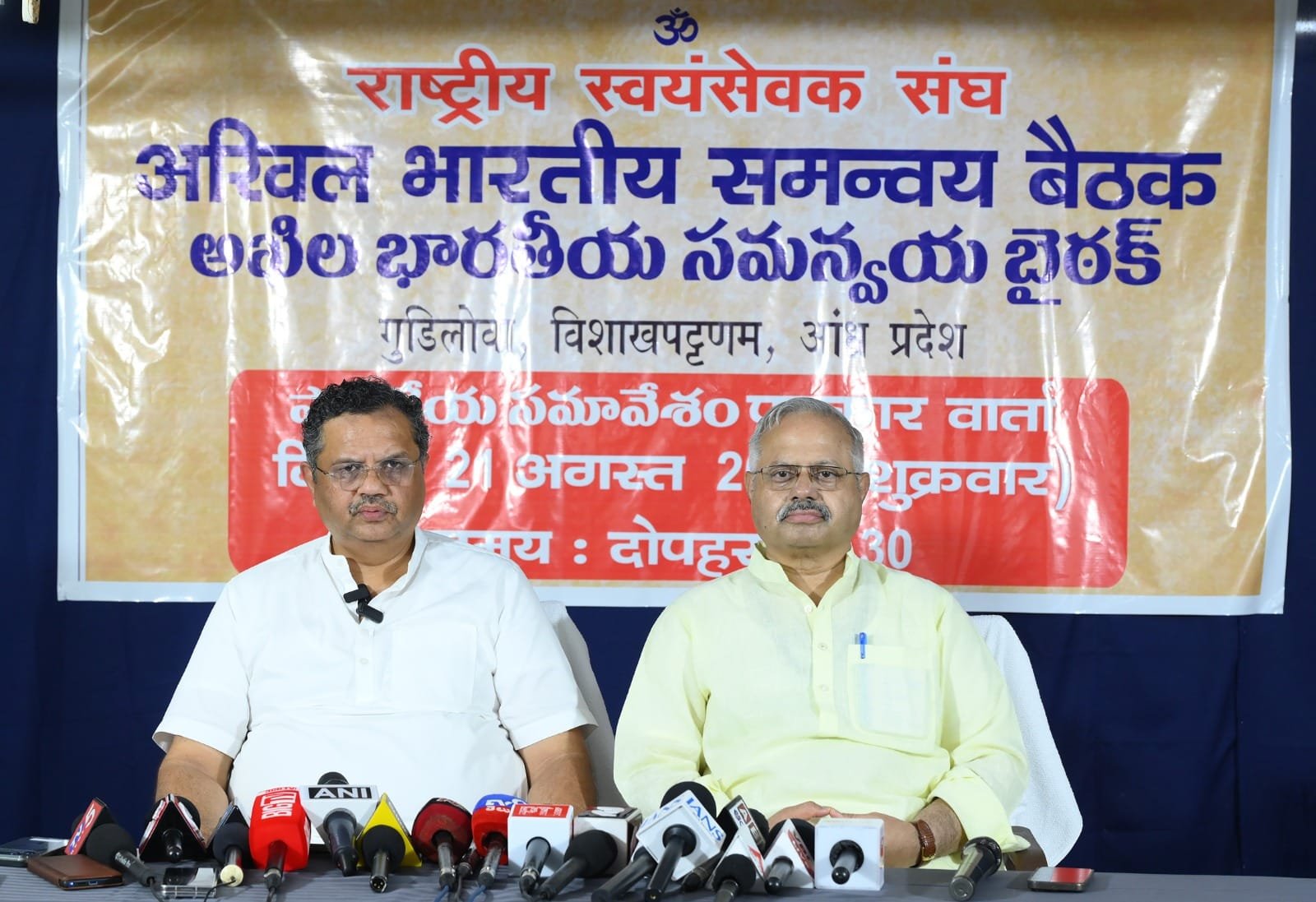 RSS Meet Discusses Youth, Drug Abuse, Demography and AI 1 RSS Meet Discusses Youth, Drug Abuse, Demography and AI