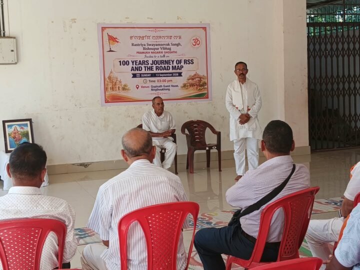 RSS Organises Prominent Citizens’ Meeting in Ningthoukhong 2 RSS prominent citizens’ meeting Ningthoukhong