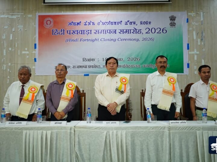 Manipur University Concludes Hindi Pakhwada 2026, Promotes Hindi in Official Work 18 Vice-Chancellor Prof. R.K. Hemakumar Singh and dignitaries at the Manipur University Hindi Pakhwada 2026 closing ceremony.