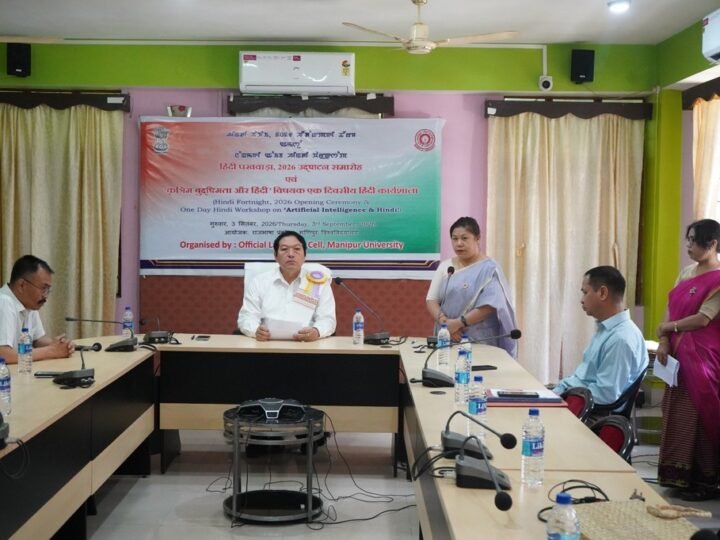 Manipur University Turns to AI Tools to Ease Hindi Use in Official Work 2 Manipur University conducts AI and Hindi workshop during Hindi Pakhwada 2026