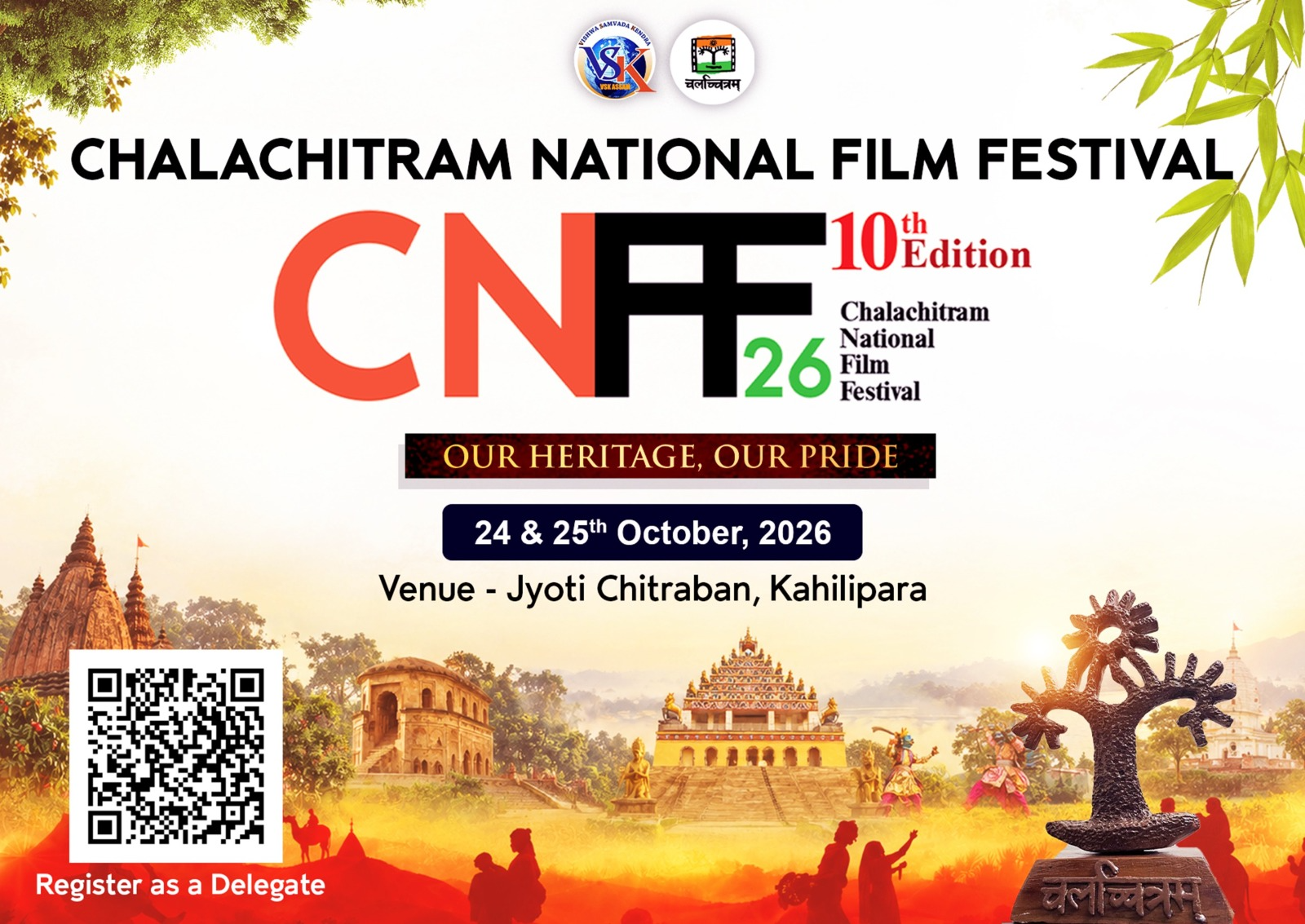 Chalachitram National Film Festival 2026 to be held at Jyoti Chitraban Guwahati